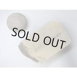 画像: 天然砥石 正本山 山城銘砥 黄板原色塔1.3Kg 8306