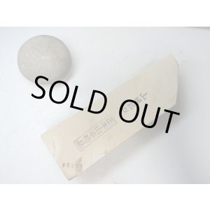 画像: 天然砥石 正本山 山城銘砥 黄色 8309