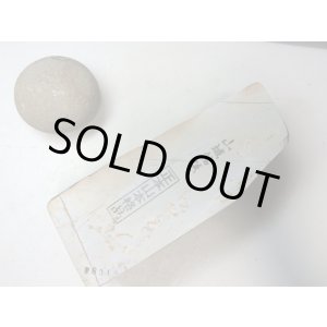 画像: 天然砥石 正本山 山城銘砥 本巣板巣なし 8312