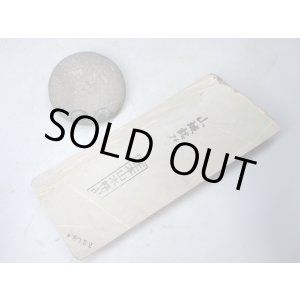 画像: 天然砥石 正本山 山城銘砥　1.1Kg 戸前 8352