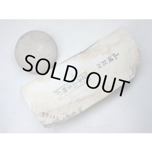 画像: 天然砥石 正本山 山城銘砥 奥殿本巣板 1.2kg 8353