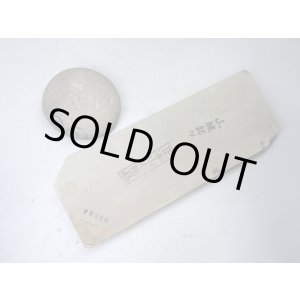 画像: 天然砥石 正本山 山城銘砥 東奥殿山戸前 8356