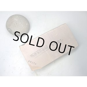 画像: 天然砥石 正本山 山城銘砥中世中山戸前赤環巻マイルド 8374