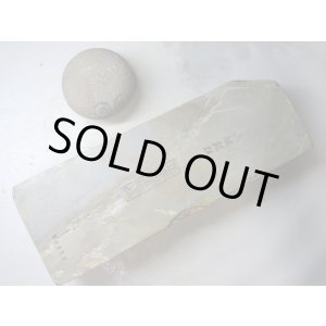 画像: 天然砥石 正本山 山城銘砥中世中山巣板まるし2Kg 8658