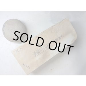 画像: 天然砥石 正本山 山城銘砥奥殿本巣板80+がついた1.3Kg 8668