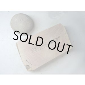 画像: 天然砥石 正本山 山城銘砥戸前赤環巻RARE0.9Kg 8675