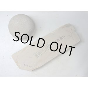 画像: 天然砥石 正本山 山城銘砥中世中山黄板0.3Kg 8689