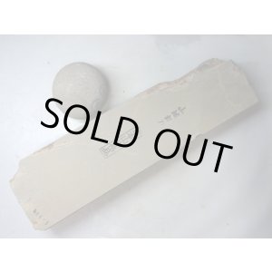 画像: 天然砥石 正本山 山城銘砥東奥殿山戸前1.6Kg 8693