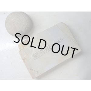 画像: 天然砥石 正本山 山城銘砥中世中山まるし0.7Kg 8696