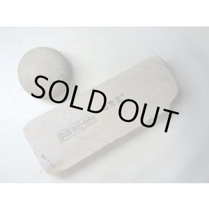 画像: 天然砥石 正本山 山城銘砥奥殿本巣板蓮華0.7Kg 8700