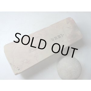 画像: 天然砥石 正本山 山城銘砥中世中山戸前Blood SP1.3Kg 8717