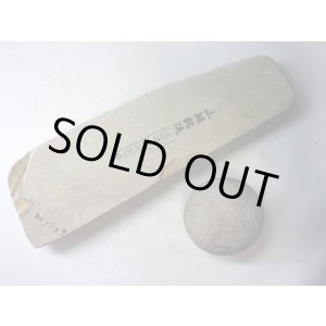 画像: 天然砥石 正本山 山城銘砥中世中山あいさ凄墨流し上0.8Kg 8728