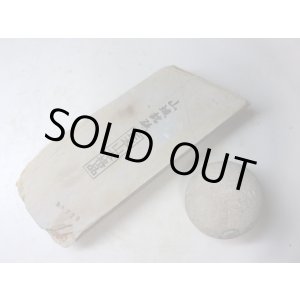 画像: 天然砥石 正本山 山城銘砥中世中山巣板0.7Kg 8729