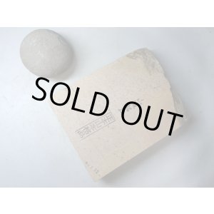 画像: 天然砥石 正本山 山城銘砥中世中山戸前大梨地1.3Kg 8732