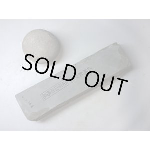 画像: 天然砥石 正本山 山城銘砥中世中山戸前緑0.7Kg 8734