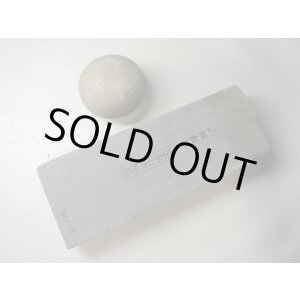 画像: 天然砥石 正本山 山城銘砥尾崎のあいさ1.2Kg 8744