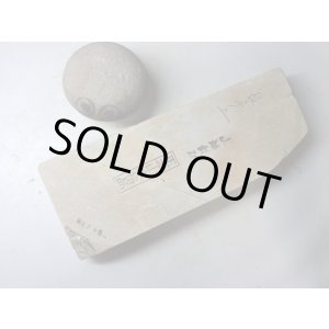 画像: 天然砥石 正本山 山城銘砥奥殿本巣板烈梨地銘砥長0.9Kg 8746