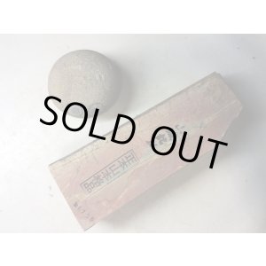 画像: 天然砥石 正本山 山城銘砥中世中山戸前赤環巻top落ち0.9Kg 8756