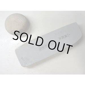 画像: 天然砥石 正本山 山城銘砥奥殿戸前バブルスSP0.6Kg 8777