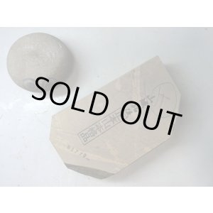 画像: 天然砥石 正本山 山城銘砥中世中山戸前梨なまず↑こっぱ0.8Kg 8779