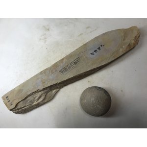 画像: 天然砥石 正本山 山城銘砥中世中山戸前尺1Kg 8870