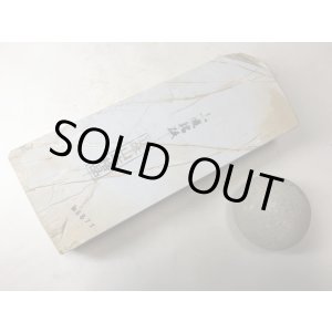 画像: 天然砥石 正本山 山城銘砥奥殿本巣板白1.6Kg 8877