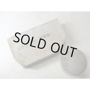 画像: 天然砥石 正本山 山城銘砥奥殿本巣板天R0.9Kg 8883