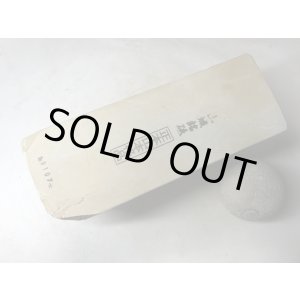 画像: 天然砥石 正本山 山城銘砥奥殿卵色傷2.4Kg 9107