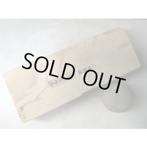 画像: 天然砥石 正本山 山城銘砥奥殿本巣板傷八寸2.7Kg 9108