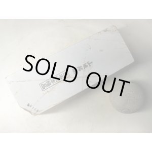 画像: 天然砥石 正本山 山城銘砥奥殿本巣板白1.8Kg 9109