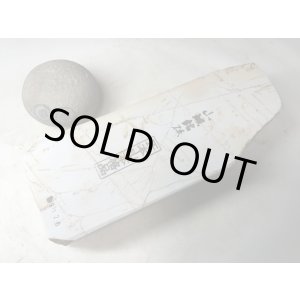 画像: 天然砥石 正本山 山城銘砥奥殿本巣板白やわめ1.5Kg 9126