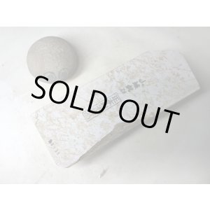 画像: 天然砥石 正本山 山城銘砥奥殿本巣板白1.1Kg 9131