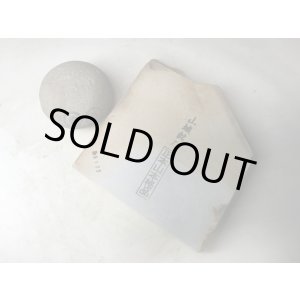 画像: 天然砥石 正本山 山城銘砥奥殿本巣板白梨地0.8Kg 9135