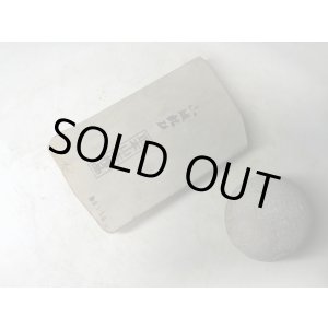 画像: 天然砥石 正本山 山城銘砥奥殿ひがし戸前0.4Kg 9150