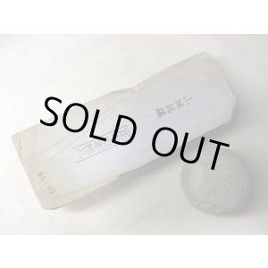 画像: 天然砥石 正本山 山城銘砥奥殿本巣板羽二重気味0.9Kg 9168