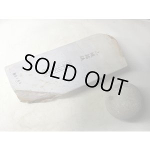 画像: 天然砥石 正本山 山城銘砥奥殿本巣板蓮華0.8Kg 9169