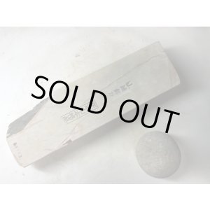 画像: 天然砥石 正本山 山城銘砥中世中山 戸前梨八寸1.1Kg 9183