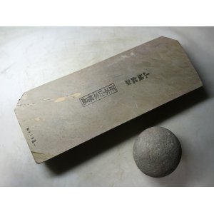 画像: 天然砥石 正本山 山城銘砥中世中山 戸前ダマスカス八寸1.2Kg 9192