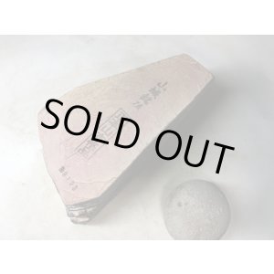 画像: 天然砥石 正本山 山城銘砥中世中山 戸前赤ローズ環巻神銘砥1.4Kg 9193
