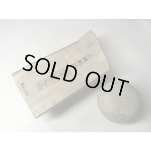 画像: 天然砥石 正本山 山城銘砥 中世中山 戸前古典卵色 上級銘砥 0.8Kg 9339