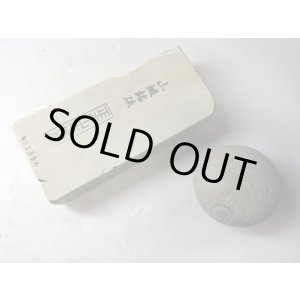 画像: 天然砥石 正本山 山城銘砥奥殿 戸前卵色 0.6Kg 9359