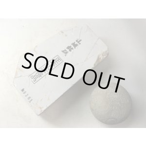 画像: 天然砥石 正本山 山城銘砥奥殿 本巣板白 0.9Kg 9361