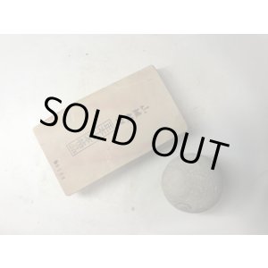 画像: 天然砥石 正本山 山城銘砥奥殿 戸前きいろあかぴん 0.6Kg 9366