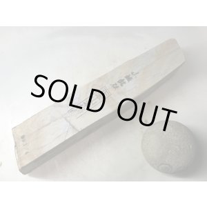 画像: 天然砥石 正本山 山城銘砥奥殿 本巣板天おち 1.1Kg 9374