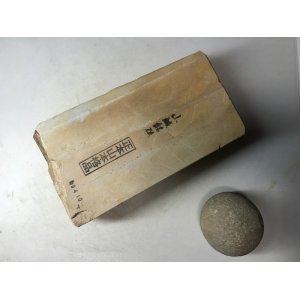 画像: 天然砥石 正本山 山城銘砥奥殿 本巣板本巣板太い 2Kg 9410