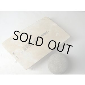 画像: 天然砥石 正本山 山城銘砥奥殿 本巣板本巣板卵色巣なし 1.1Kg 9417