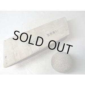 画像: 天然砥石 正本山 山城銘砥奥殿 本巣板本巣板よろい？ 1.2Kg 9419