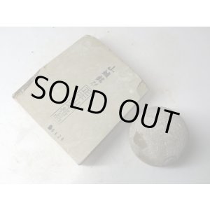 画像: 天然砥石 正本山 山城銘砥奥殿 東戸前みどりダマスカス↑ 0.7Kg 9424