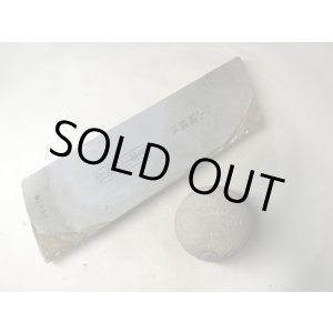 画像: 天然砥石 正本山 山城銘砥奥殿 戸前浅黄 0.6Kg 9457