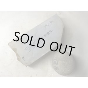 画像: 天然砥石 正本山 山城銘砥奥殿 本巣板天　伝説のこっぱ 0.6Kg 9475